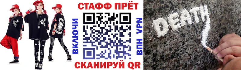 Купить наркоту Темрюк Канабис  Альфа ПВП  гидра ONION  КОКАИН  ГАШИШ 