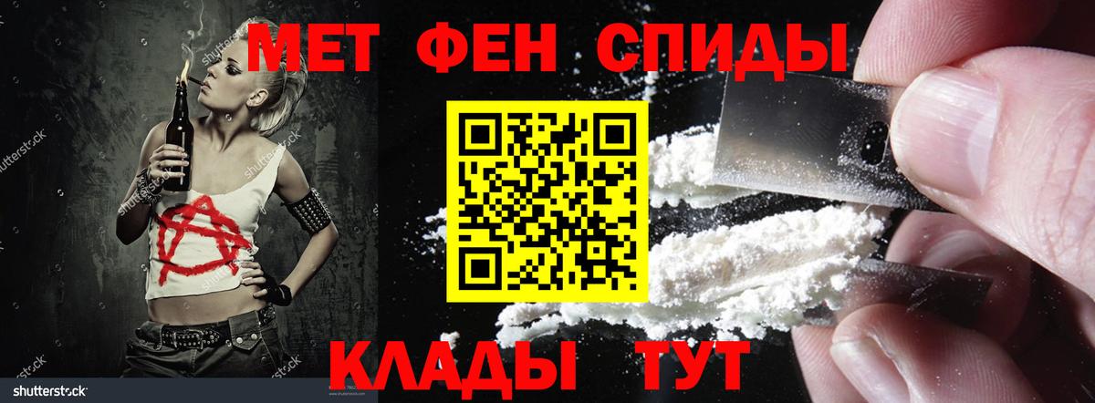 АМФ  Вход с VPN  Темрюк  АМФ Розовый 