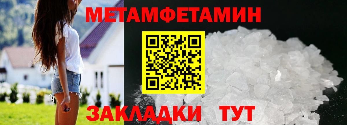 Amphetamine 98% Темрюк