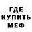 Первитин кристалл Kitty Dontknow