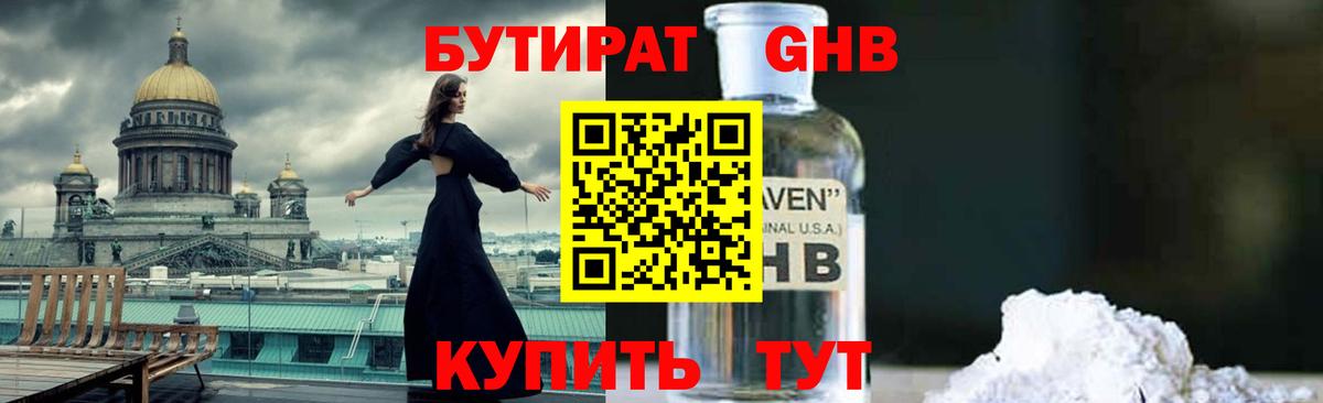 Меф МЯУ МЯУ  A-PVP СК   Кокаин  Мефедрон кристаллы  Темрюк  ГАШ  Марихуана  Вход с VPN 