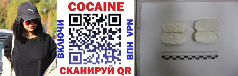 OMG ONION  Темрюк  Cocaine VHQ 