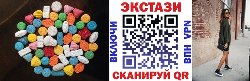 дарнет шоп  Темрюк  Ecstasy Philipp Plein 