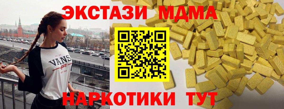 Экстази Philipp Plein  Вход с VPN  Экстази  Темрюк 