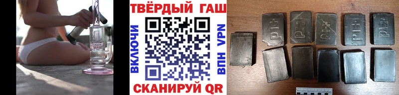 закладки  Темрюк  ГАШ индика сатива 