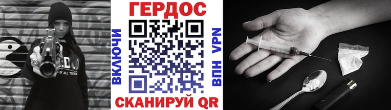 где можно купить наркотик  Темрюк  Героин белый 