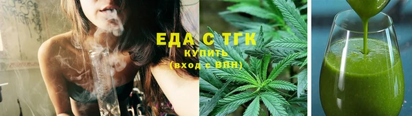 каннабис Арсеньев