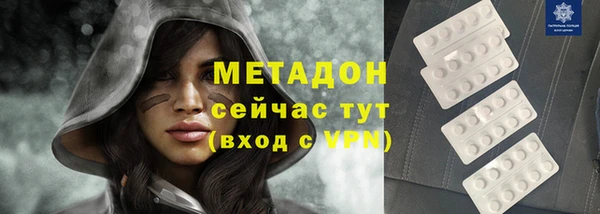 каннабис Арсеньев