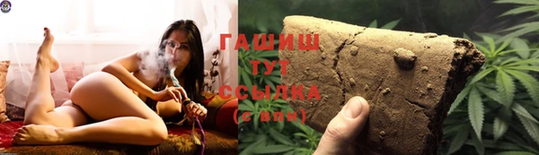 прущая мука Аркадак