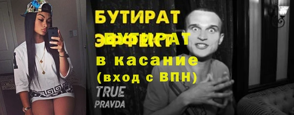 МДПВ Армянск
