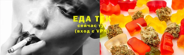 каннабис Арсеньев
