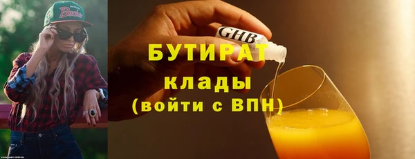 прущая мука Аркадак