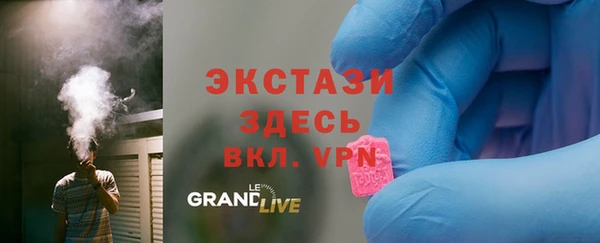 прущая мука Аркадак