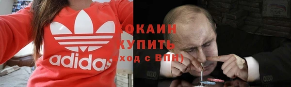 прущая мука Аркадак