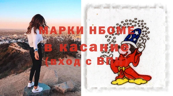прущая мука Аркадак