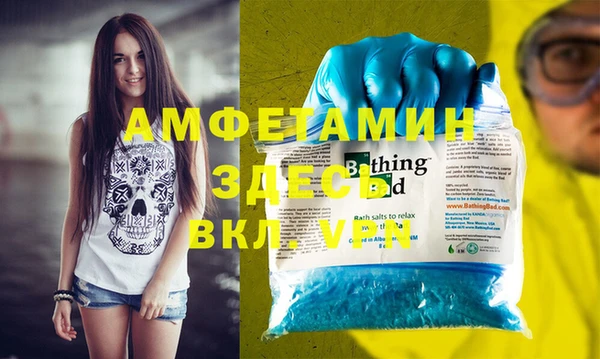 каннабис Арсеньев