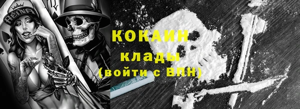 прущая мука Аркадак