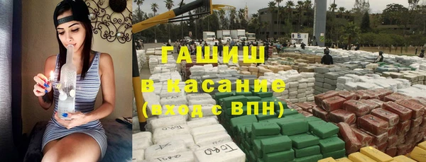 каннабис Арсеньев