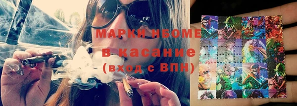 каннабис Арсеньев
