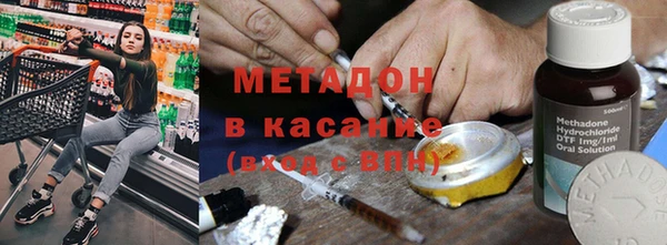 каннабис Арсеньев