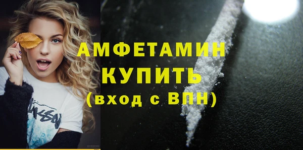 прущая мука Аркадак