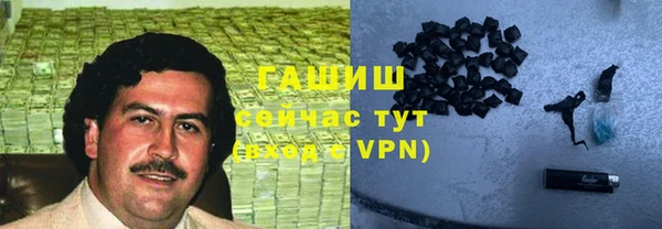прущая мука Аркадак