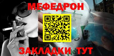 наркотики Белорецк
