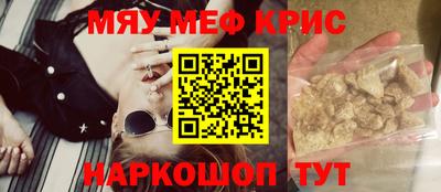 наркотики Белорецк