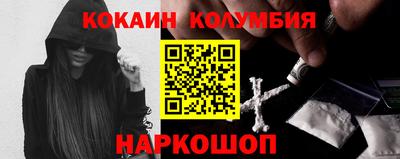 мдма Белореченск