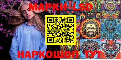 наркотики Белорецк