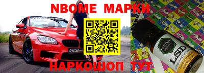 мдма Белореченск