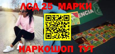 наркотики Белорецк