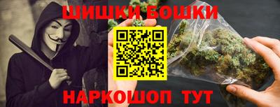 наркотики Белорецк