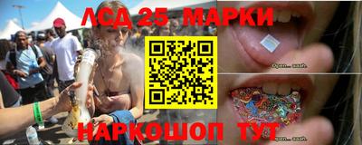 наркотики Белорецк