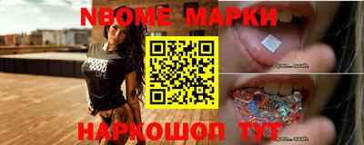наркотики Белорецк