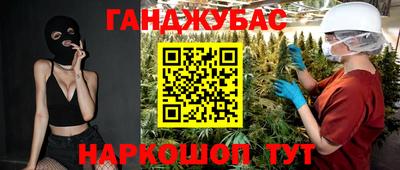 мдма Белореченск