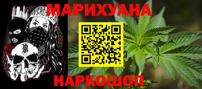 наркотики Белорецк