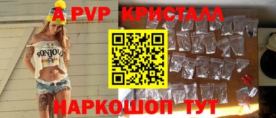наркотики Белорецк