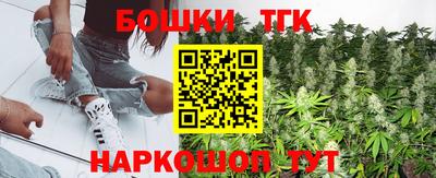 наркотики Белорецк