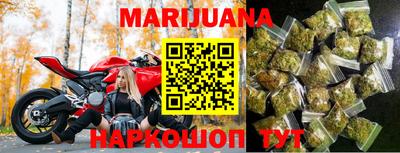 наркотики Белорецк