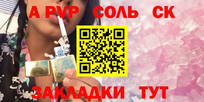 мдма Белореченск