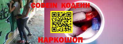 наркотики Белорецк