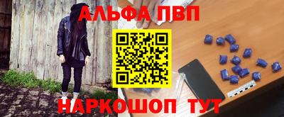 мдма Белореченск