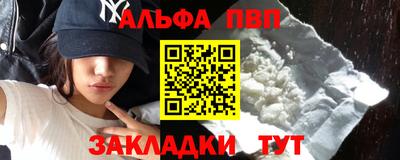 наркотики Белорецк