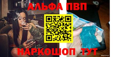наркотики Белорецк