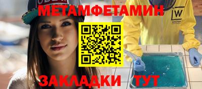 мдма Белореченск
