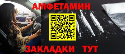 мдма Белореченск