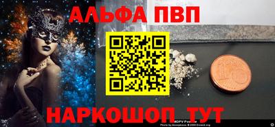 мдма Белореченск
