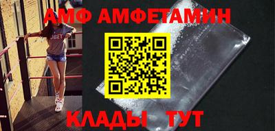 наркотики Белорецк