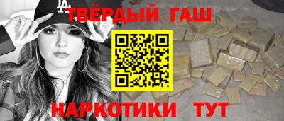 мдма Белореченск